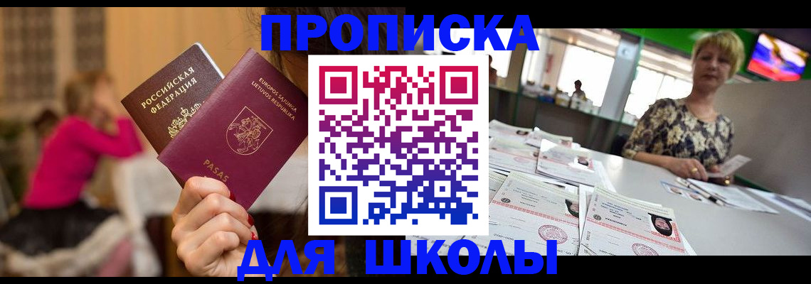 регистрация в Наволоках