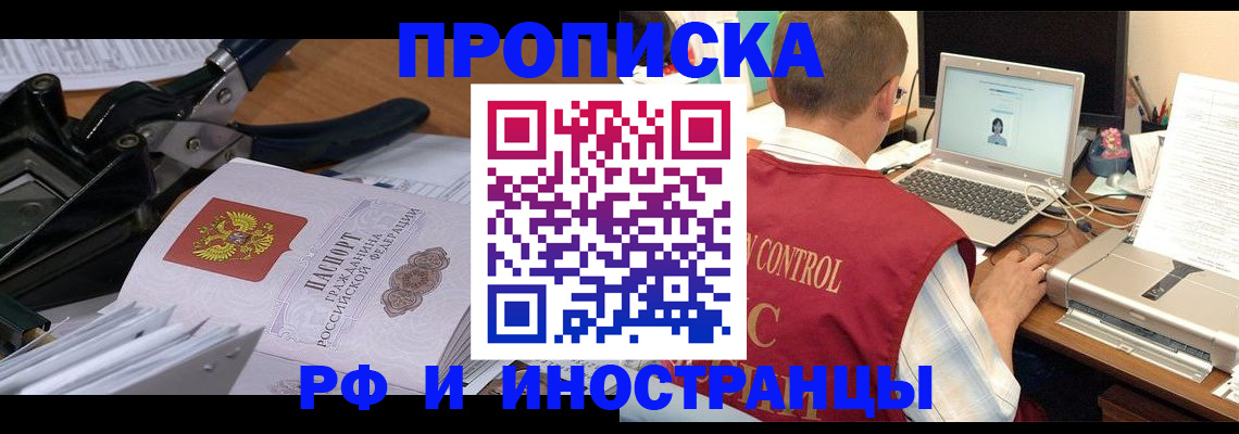 регистрация для дет. сада в Наволоках